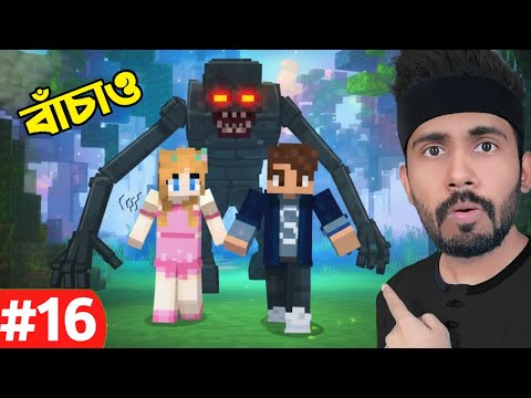আমরা এলাম Minecraft Pale Garden এ 😯 | Bidushi Plays | Ris Gaming