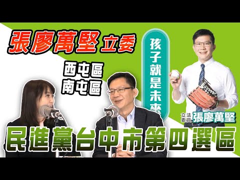  - 保護台灣大聯盟 - 政治文化新聞平台