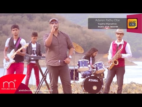 Adaren Pathu Obe - Yogitha Wijerathne