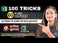 Excel Mastery In 1 Hour 100 Advanced Excel Tips Tricks Computer Tech Academy
