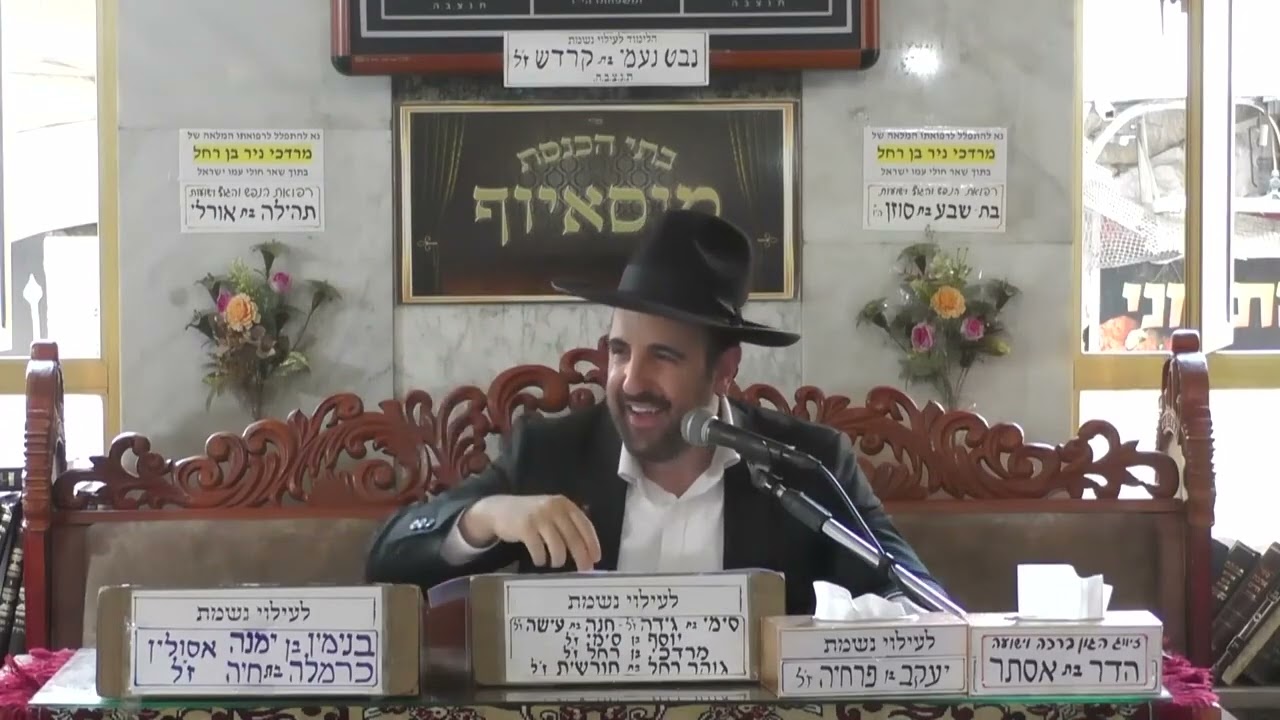 גילוי נשמות  רבי יהושע בן קרחה ורבי עקיבא
