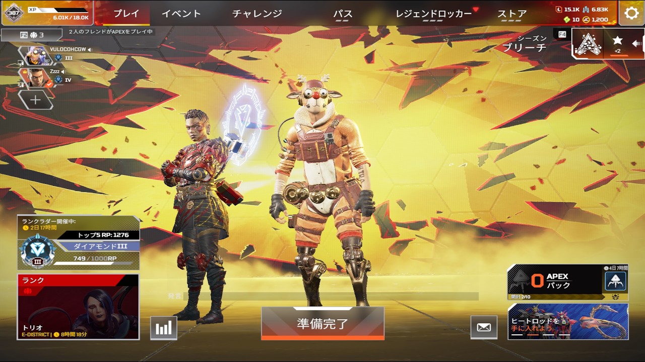 【顔出し】APEX マスター耐久 w/ぜるくん ねんど 【Apex Legends】