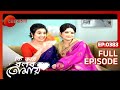 Ki Kore Bolbo Tomay Full Episode 383 Rahul Dev Bose Krushal Ahuja Zee Bangla