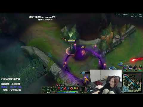 🛑 XiaoMing Swain Support (Best Aatrox) - XiaoMing Swain Guide