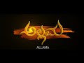 Allama Kannada Full Movie Nagabharana Srihari Khoday Dhananjay Meghana Raj