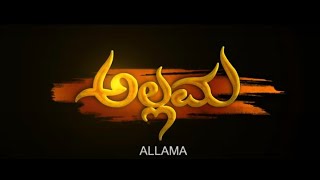 Allama Kannada Full movie / Nagabharana /Srihari K