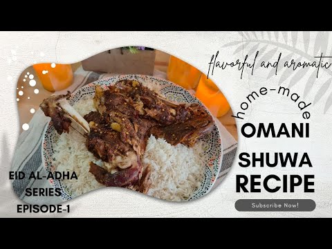 Omani Shuwa | Eid Al-Adha episode 1 | Eid Al-Adha Recipes | Omani Recipes | Eid Al-Adha 2024 🍖🌙🇴🇲
