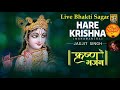 SHRI KRISHNA GOVIND HARE MURARI  BEST DEVOTIONAL SONG BY JAGJIT SINGH  FULL SONG