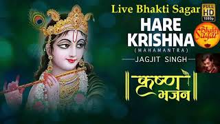 Download lagu SHRI KRISHNA GOVIND HARE MURARI  BEST DEVOTIONAL SONG BY JAGJIT SINGH  FULL SONG mp3