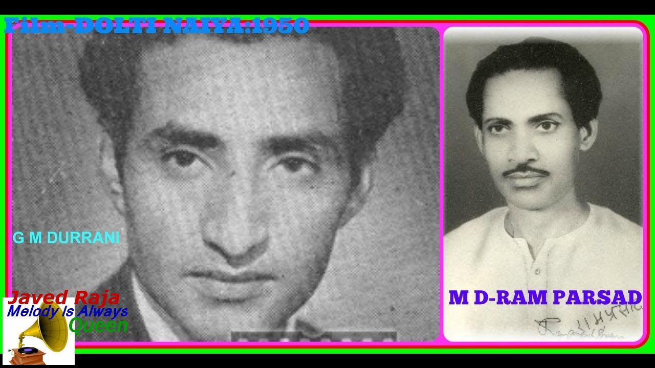 Dekho Na Bhula Dena Lyrics | Dolti Naiya | Premlata, G. M. Durrani | Ram Prasad