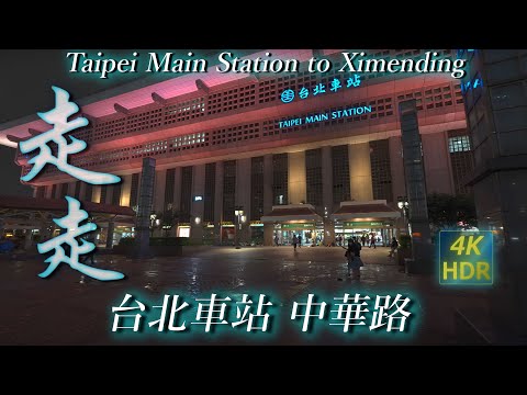 Walking outside Taipei Main Station to Zhonghua Road in Ximending [ 4K HDR 2023 ]