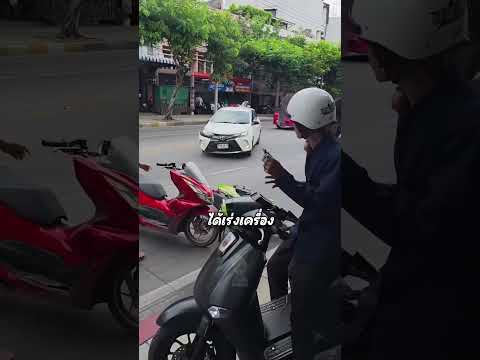 คนทั้งถนนถึงกับอึ้ง! หลังรถเก๋งขาวชนรถหลายคันแล้วหนี #shorts #story #เทรนด์วันนี้