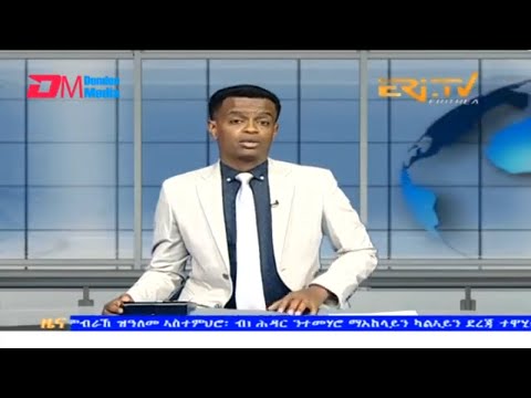 Evening News in Tigrinya for November 5, 2023 - ERi-TV, Eritrea