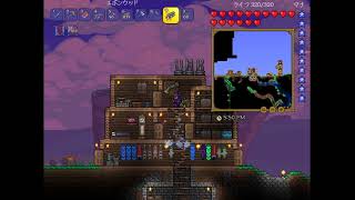 Terraria無言プレイ　5