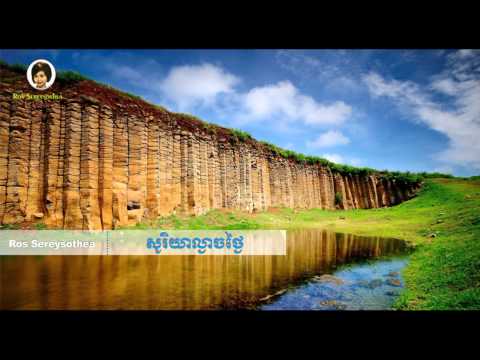 Ros Sereysothea songs playlist - soriya lngeach tngai