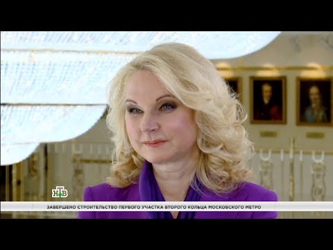 Блиц-интервью Татьяны Голиковой в программе "Деловое утро" на канале НТВ