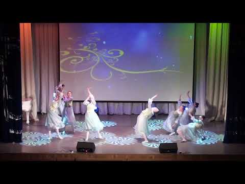 Хореографический ансамбль 