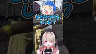 ミリしら同士でネタバレしあうりりむとまるたけ#ワンピース#madtown #gta5 #まるたけ#middleee#魔界ノりりむ#にじさんじ