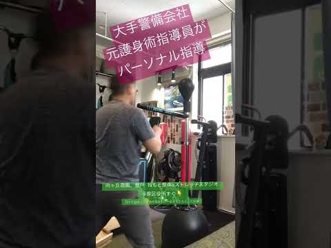 護身術をパーソナル指導　女性・初心者でも個人指導でセルフディフェンス　川崎市
