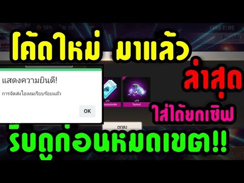 ชื่อฟีฟาย