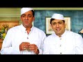 Govinda और Sanjay Dutt की लोटपोट कॉमेडी सीन Best Bollywood Com