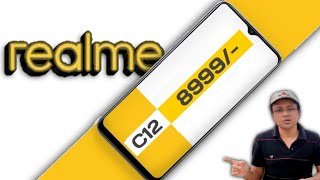 Download lagu Realme C12 Unboxing & First Impression | Realme C11 এর পর আসলো Realme C12 mp3
