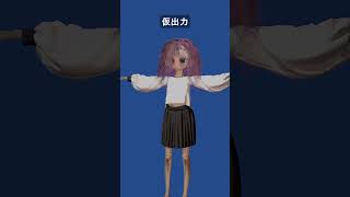 26/3自作アニメ進捗 #自主制作アニメ #b3d #3animation