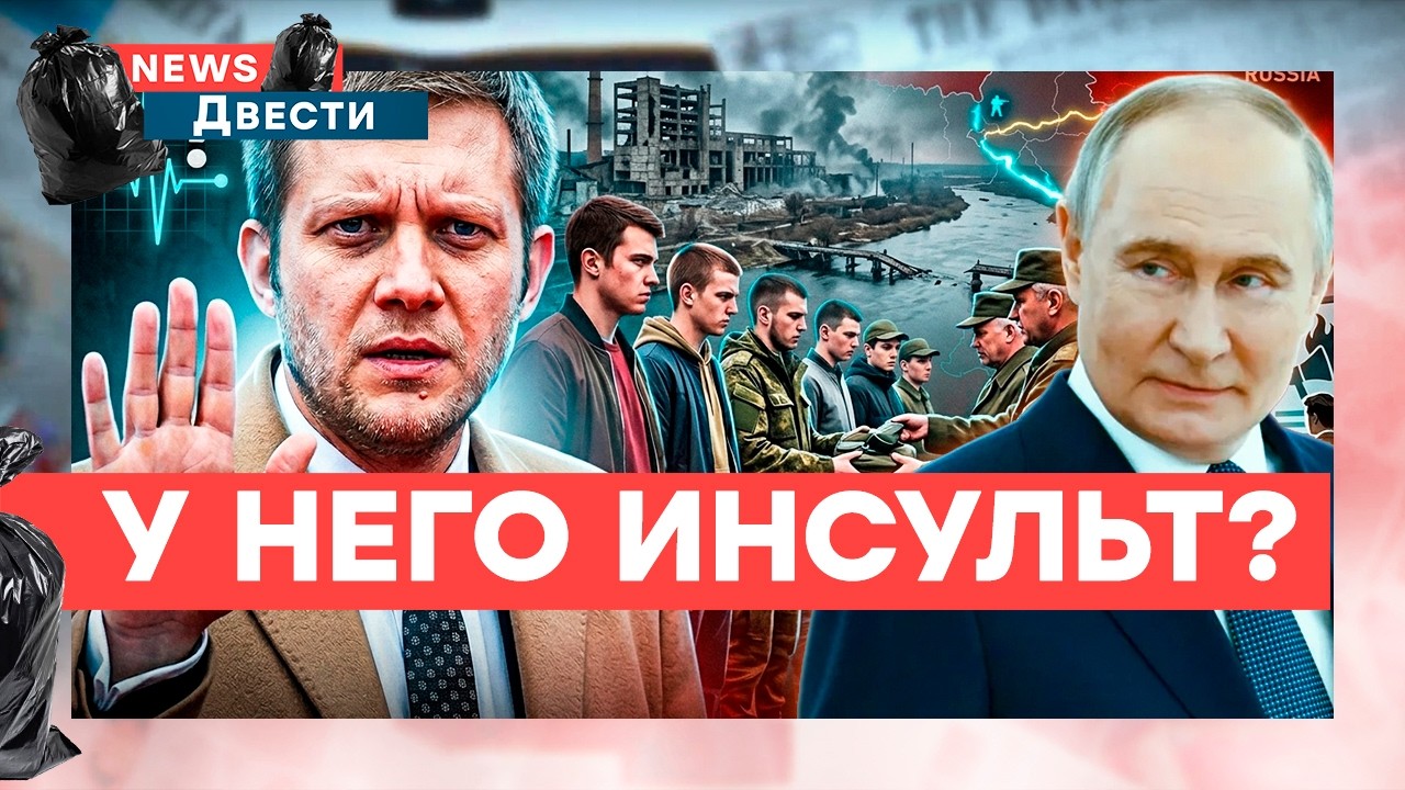 Корчевников ЗАТИХ? ВСУ ЖГУТ ФРОНТ! В РФ требуют: сыновья Пескова, Медведева, С