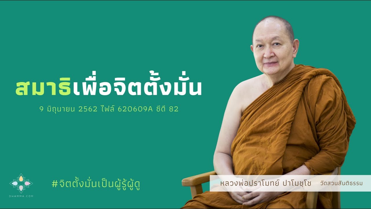 รูปภาพ ดาวโหลด Google Youtube SEO