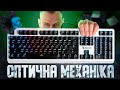 A4tech B810RC BLOODY (PUNK YELLOW) - відео