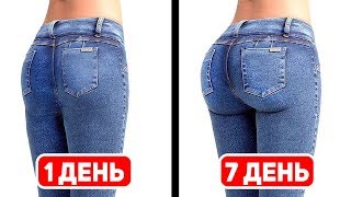 КАЧАЕМ БОЛЬШИЕ ЯГОДИЦЫ ВСЕГО ЗА 10 МИНУТ В ДЕНЬ