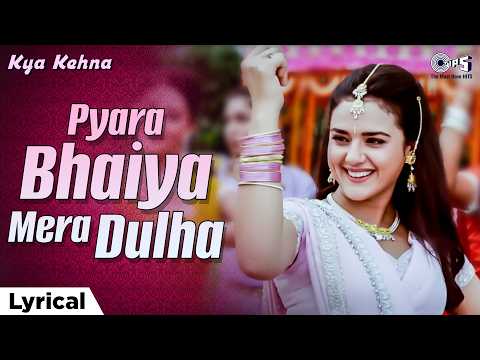 Pyara Bhaiya Mera (Lyrical) — watch video