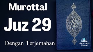 Download lagu Murottal Al Qur'an merdu Juz 29 Full tanpa jeda dengan qori pilihan mp3