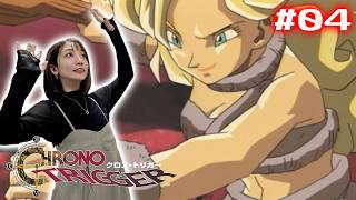 #04【クロノ・トリガー】気が付けば原始→魔法王国ジールへ！【CHRONO TRIGGER】※ネタバレあり