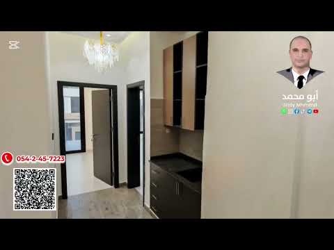 صورة مصغرة لفيديو العقار