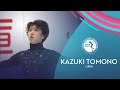 Kazuki Tomono JPN Men Short Program NHK Trophy 2020 GPFigure