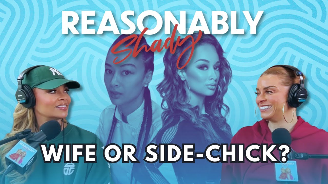 Wife or Side-Chick? | Reasonably Shady Ep.  228