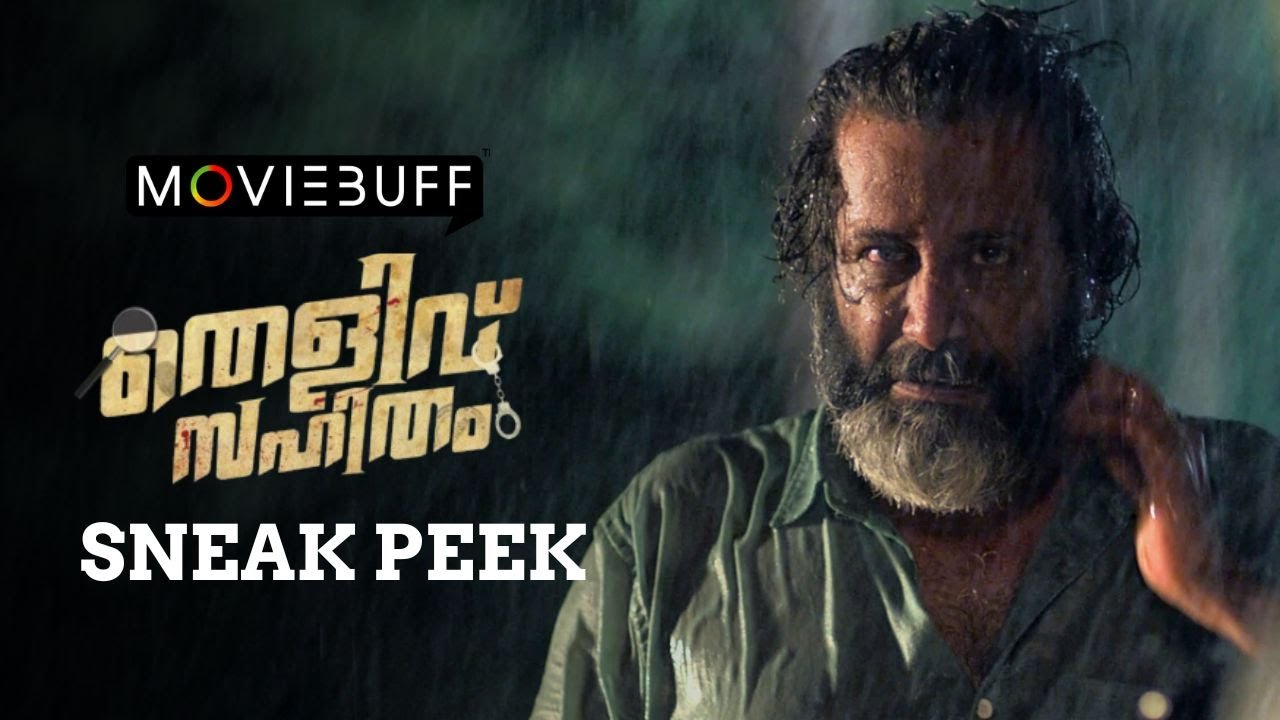 Thelivu Sahitham - Sneak Peek | Major Ravi | Abu Salim | Nishanth Sagar | Rajesh Sharma | Nirmal