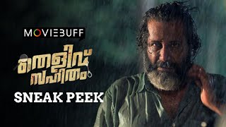 Thelivu Sahitham - Sneak Peek | Major Ravi | Abu Salim | Nishanth Sagar | Rajesh Sharma | Nirmal