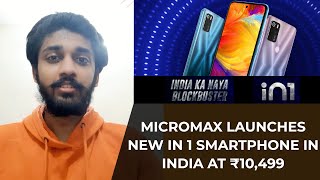 Micromax launches new In 1 smartphone in India at ₹10,499 | TECHBYTES