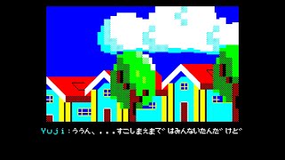 Sharp MZ-700 Demo: Eyelarth (1990)