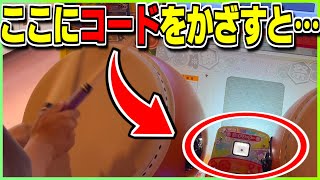 解禁方法すげえ！「隠し段位」がついに登場！！！【太鼓の達人】外伝段位