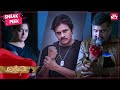 Attack On Pawan Kalyan By His Rivals Agnyaathavaasi Telugu Keerthy Suresh SUN NXT