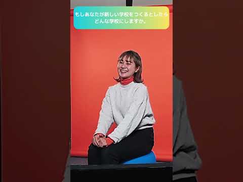 【大阪産業大学】Life-size Thinking 　―トウシンダイのダイサンダイ― 　＃3