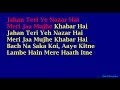 Jahan Teri Yeh Nazar Hai - Kishore Kumar Hindi Full Karaoke with Lyrics