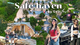 กางเต้นท์ขึ้นบ้านใหม่ Springbar family suntan ที่Safe haven เขายายเที่ยง Ep.5
