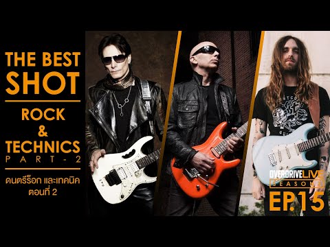 OVERDRIVELIVE[SS3] E.P.15 - The Best Shot 2