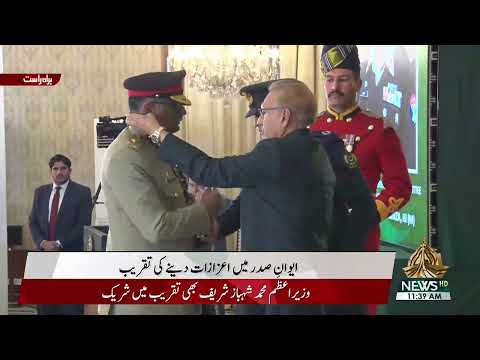 President Dr. Arif Alvi To Confer Awards Upon CJCSC, COAS 08-12-2022