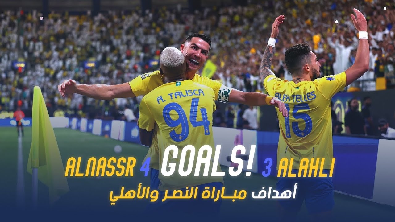 Ronaldo Brace 🔥 - Al Nassr vs Al Ahli 4-3 Highlights & All Goals 2023