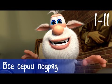 Буба - Все серии подряд (11 серий бонус) - Мультфильм для детей